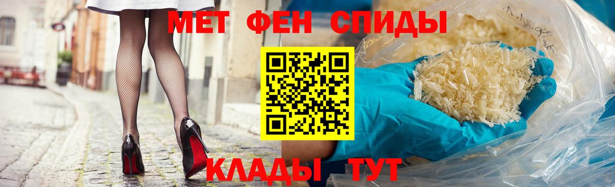 АМФ Premium  Amphetamine  Амфетамин  Вход с VPN  Серпухов 