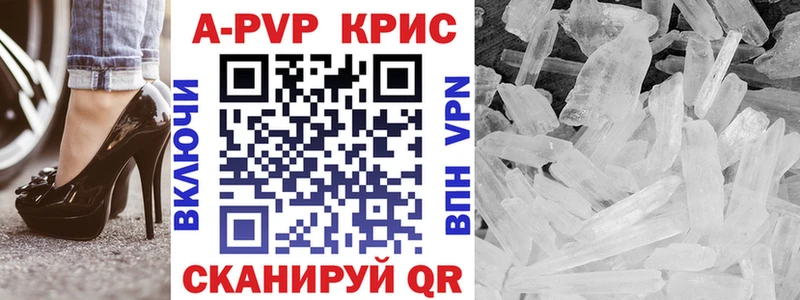 Alpha PVP СК КРИС  сайты даркнета клад  Серпухов 