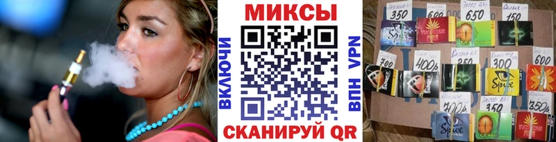 БУТИРАТ жидкий экстази  где купить наркоту  Серпухов 