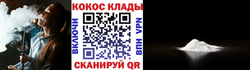 как найти закладки  Серпухов  сайты даркнета состав  COCAIN 99% 