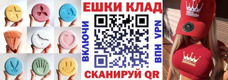 Экстази 280 MDMA как найти закладки Серпухов