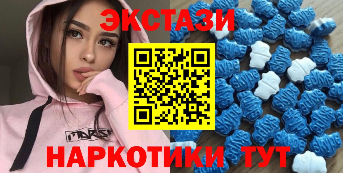 ГАШ  Метадон  Экстази  ГАШ  Меф   Канабис  Вход с VPN  Серпухов  Кокаин 