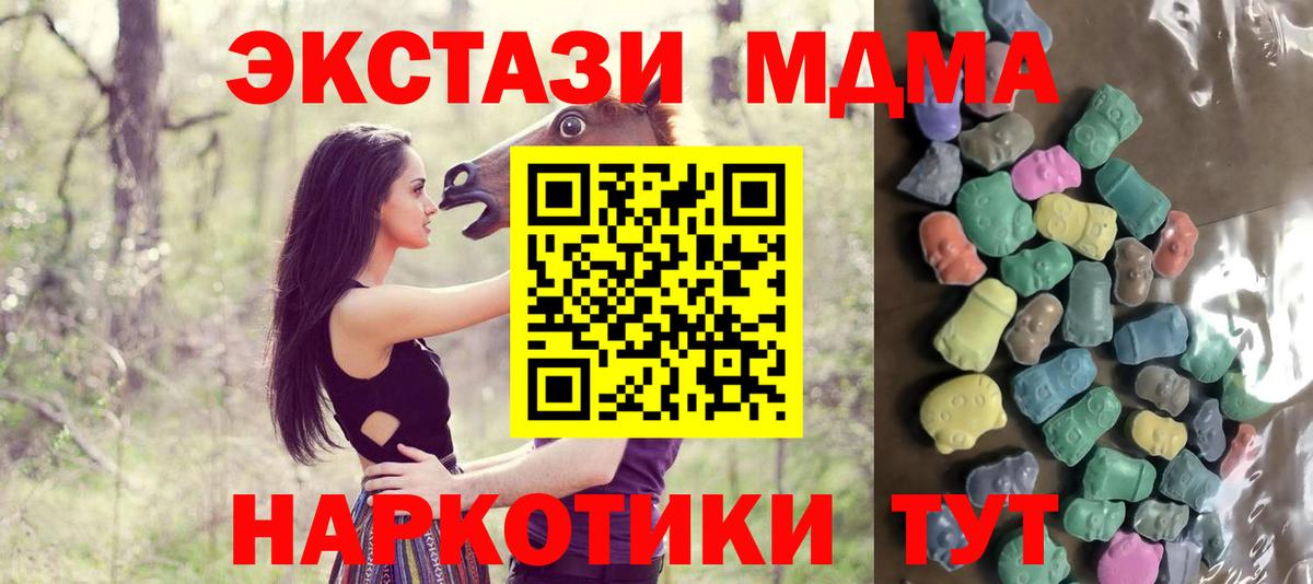 Серпухов  ЭКСТАЗИ  Вход с VPN  Ecstasy louis Vuitton 