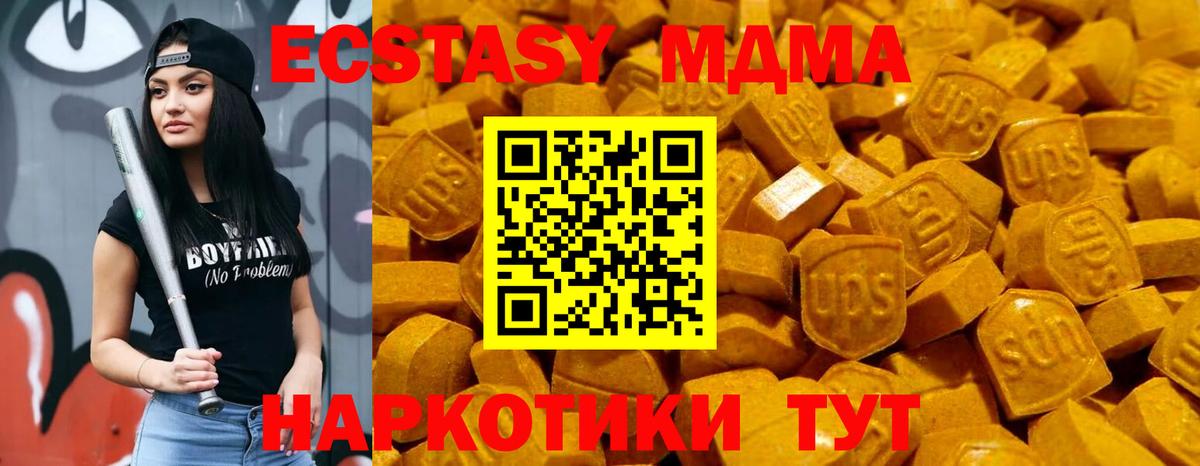 Экстази TESLA Серпухов