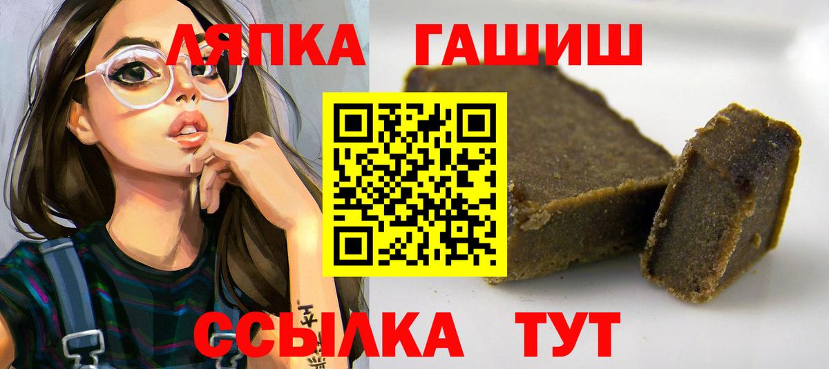 Серпухов  ГАШ гарик  Гашиш  ГАШИШ Cannabis  Вход с VPN 
