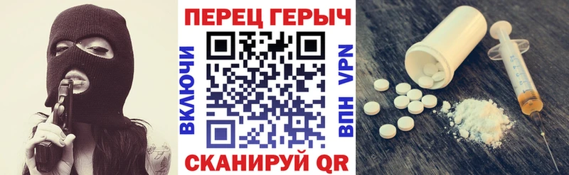 ГЕРОИН Афган  KRAKEN зеркало  Серпухов 