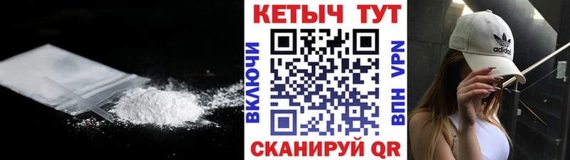 Кетамин VHQ  MEGA зеркало  Серпухов 