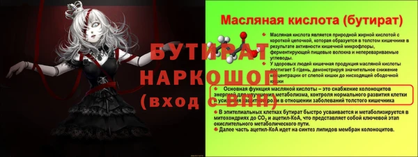 прущий лед Алексеевка