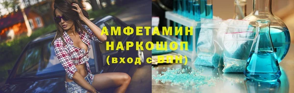 ПСИЛОЦИБИНОВЫЕ ГРИБЫ Алзамай