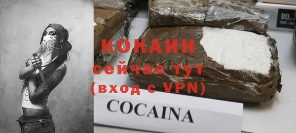 бутик Михайловка
