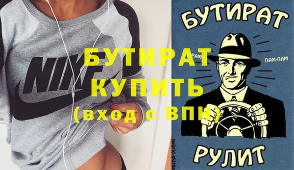 а пвп мука Абинск