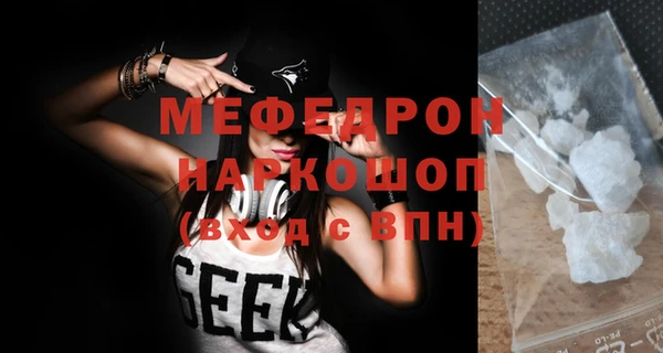 a pvp Абаза