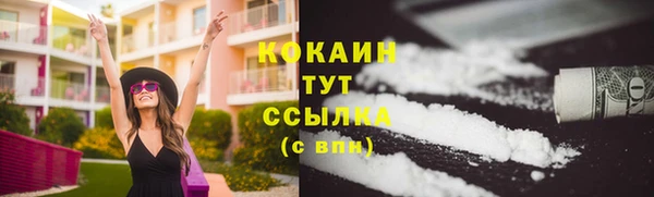 бутик Михайловка