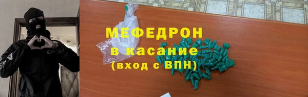прущая мука Абдулино