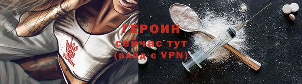 бутик Михайловка