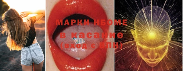 прущий лед Алексеевка