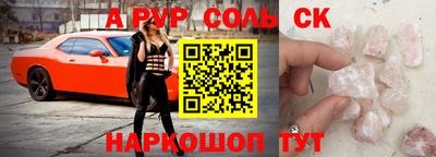 2c-b Туймазы