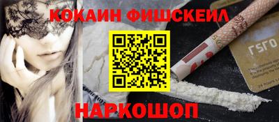 гашик Новокубанск