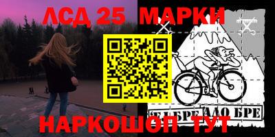 гашик Новокубанск