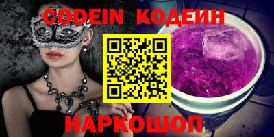 гашик Новокубанск