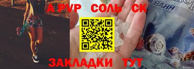 гашик Новокубанск