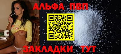 гашик Новокубанск