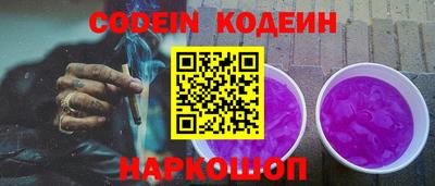 гашик Новокубанск