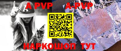гашик Новокубанск