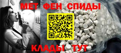 гашик Новокубанск