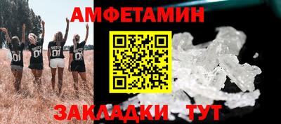 гашик Новокубанск