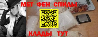 Альфа ПВП Новозыбков