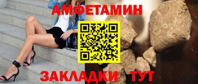гашик Новокубанск