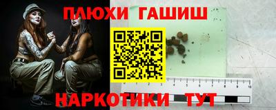 Альфа ПВП Новозыбков
