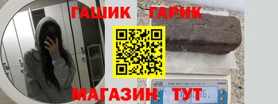 ешки Нарткала