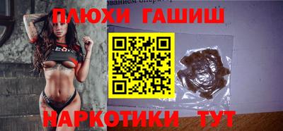 альфа пвп Наро-Фоминск
