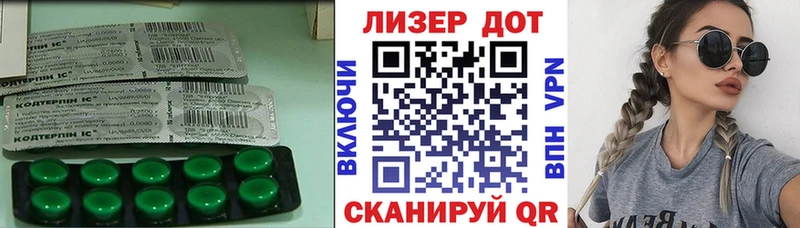 LSD-25 экстази кислота купить цена кракен Серпухов