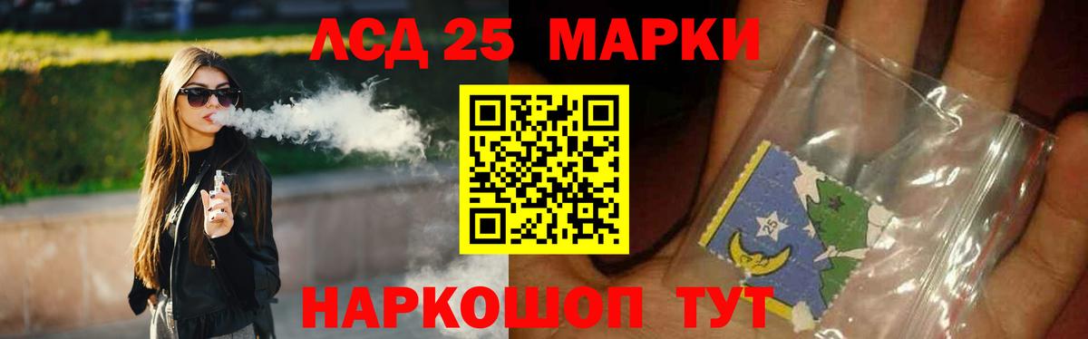 Лсд 25 экстази ecstasy  ЛСД экстази кислота  Серпухов  Вход с VPN 