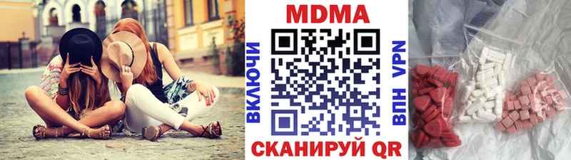МДМА молли хочу наркоту Серпухов