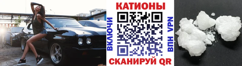 Меф мяу мяу Серпухов