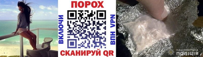 OMG ТОР  Серпухов  МЕТАМФЕТАМИН витя  цена наркотик 