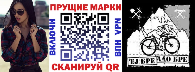 Марки N-bome 1,5мг  Серпухов 