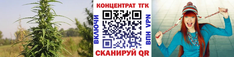Дистиллят ТГК жижа  Серпухов 