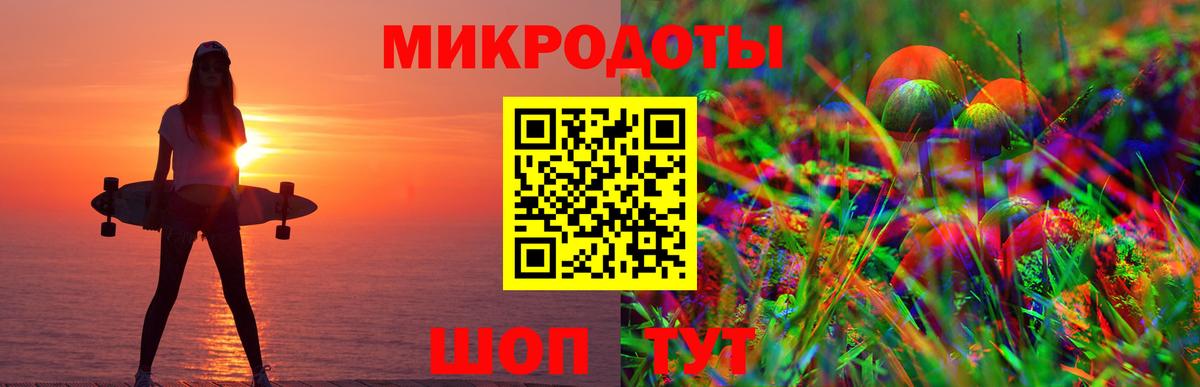 Галлюциногенные грибы ЛСД Серпухов