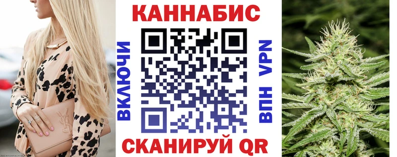 Бошки марихуана Bruce Banner Серпухов