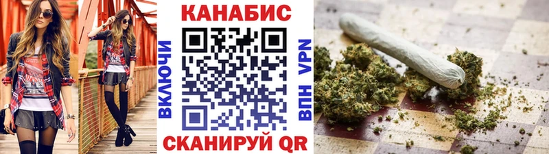 МАРИХУАНА гибрид Серпухов