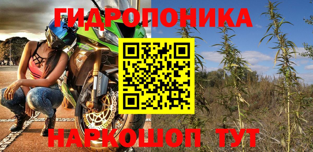 МАРИХУАНА THC 21% Серпухов