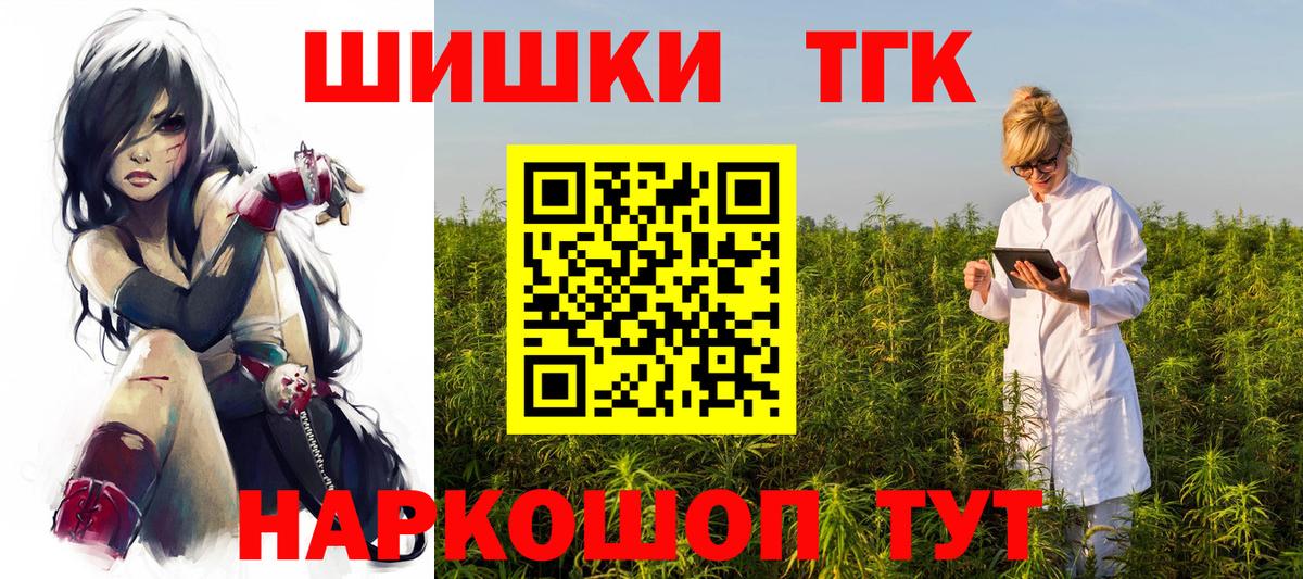Серпухов  Шишки марихуана SATIVA & INDICA  Марихуана индика  Вход с VPN  Бошки марихуана Amnesia  Марихуана MAZAR 